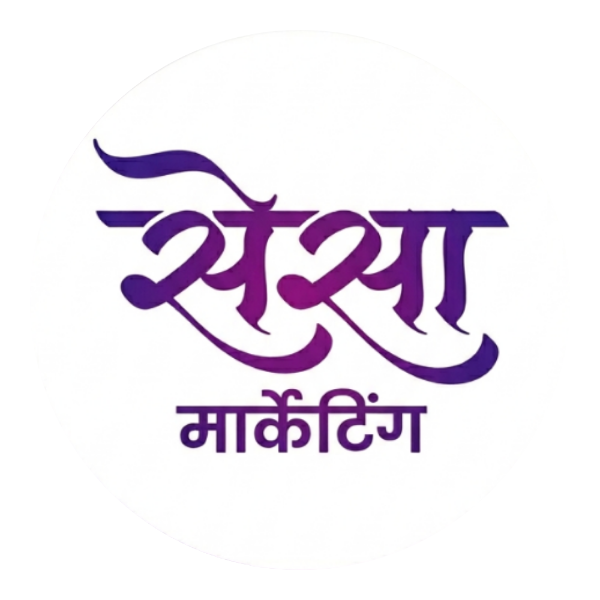 thumbnail SESA MARKETING WORKSHOP MARATHI